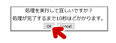 クレジットカード決済