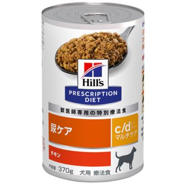 【犬】尿ケア c/d マルチケア 缶 チキン味