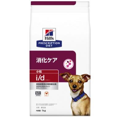 【犬】消化ケア i/d プリスクリプション小粒