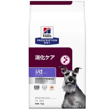 【犬】消化ケア i/d ローファット