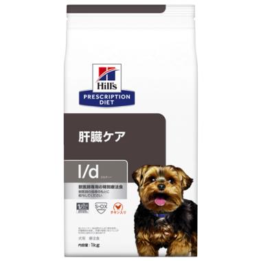【犬】肝臓ケア l/d プリスクリプション