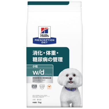 【犬】消化･体重･糖尿の管理 w/d プリスクリプション 小粒