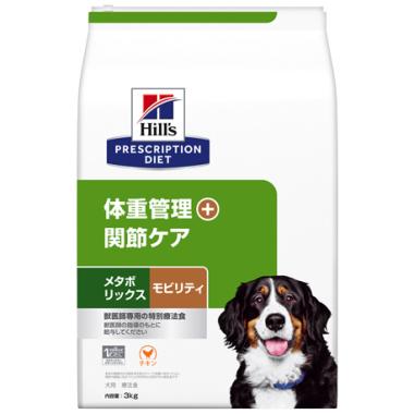 【犬】メタボリックス＋モビリティ