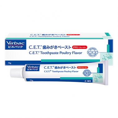 【犬･猫】C.E.T.歯みがきペースト（チキンフレーバー）