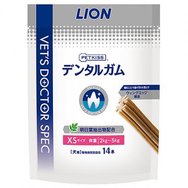 【犬】LIONデンタルガムXS（14本入）