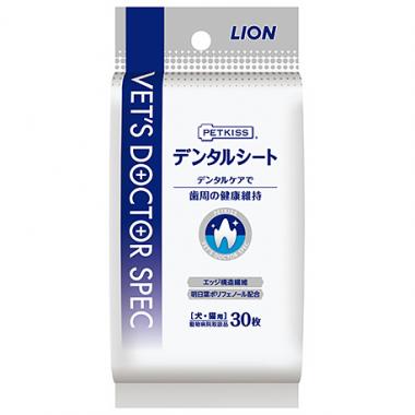 【犬・猫】LIONデンタルシート