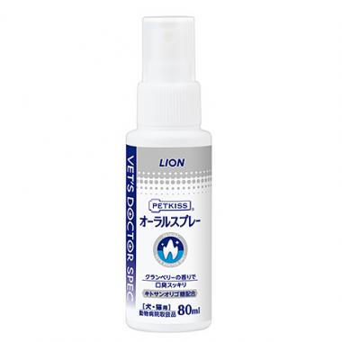【犬・猫】LIONオーラルスプレー