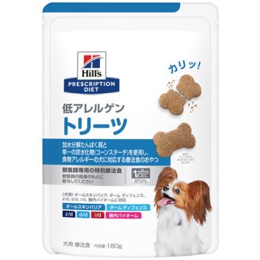 【犬】低アレルゲン トリーツ