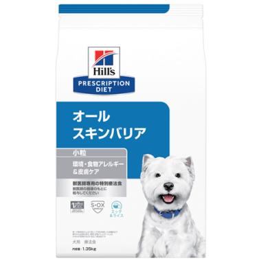 【犬】オールスキンバリア 小粒