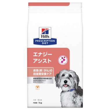 【犬】エナジーアシスト