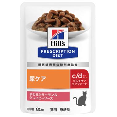 【猫】c/d マルチケア コンフォートやわらかサーモン＆グレイビーソース パウチ