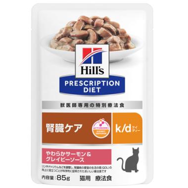 【猫】k/d やわらかサーモン＆グレイビーソース パウチ