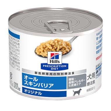 【犬】オールスキンバリア