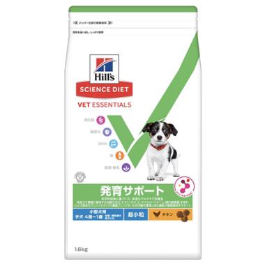 【犬】ベット・エッセンシャル 小型犬 発育サポート 超小粒 子犬 ４週～１歳 妊娠・授乳期の母犬にも