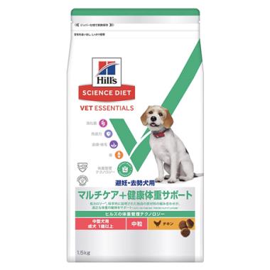【犬】ベット・エッセンシャル 中型 マルチケア＋健康体重 中粒 避妊・去勢犬用 成犬 1歳以上