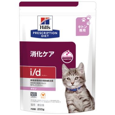 【猫】消化ケア i/d アイディー キトン ドライ